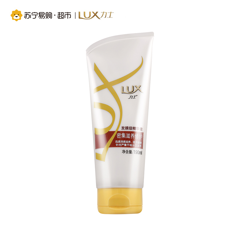 力士(Lux)护发素 柔顺丝滑 密集滋养修护发膜级精华素190ml