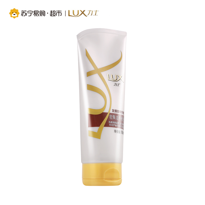 力士(Lux)护发素 柔顺丝滑 密集滋养修护发膜级精华素190ml高清大图