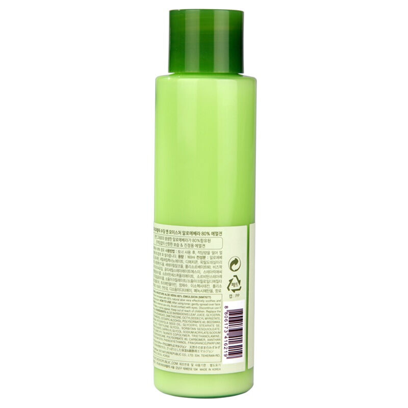 Nature Republic 纳益其尔芦荟舒缓保湿乳液160ml