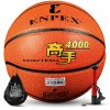 乐士ENPEX高手4000PVC 7# 篮球 新老款随机发送