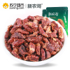 [新农哥_野生山核桃仁]坚果炒货湖南特产小核桃仁100g/袋