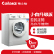 格兰仕(Galanz) XQG60-A708C 6公斤全自动滚筒洗衣机 静音 8种洗涤程序 筒自洁 除菌 家用