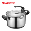 爱仕达(ASD) 20CM可立盖不锈钢汤锅炖锅煮锅焖烧锅锅具LG1720