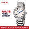海鸥表(SEA-GULL)手表 商务休闲闪耀水钻自动机械女表 716.417L
