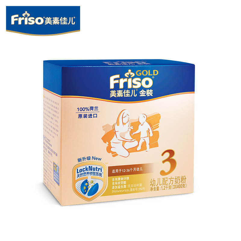 美素佳儿(Friso)金装幼儿配方奶粉 3段(1-3岁幼儿适用)1200克(荷兰原装进口)