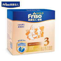 美素佳儿(Friso)金装幼儿配方奶粉 3段(1-3岁幼儿适用)1200克(荷兰原装进口)