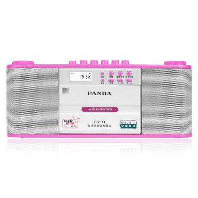 熊猫(PANDA)F-233复读机正品转录插卡U盘MP3收音机学生收录机录音机磁带机英语教学用磁带播放器 红色