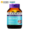 澳佳宝 Blackmores 儿童鱼油胶囊 60粒 质优粒小 易于消化