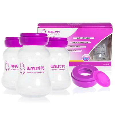 母乳时代母乳储存瓶(3个装)CCP-3