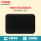 东芝（TOSHIBA）星礴系列2.5英寸移动硬盘（USB3.0）1TB