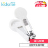 亲亲我(kidsme) 迷你安全指甲钳909015