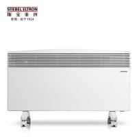 德国斯宝亚创 CNS250FG 对流式取暖器 静音速热壁挂暖风机 恒温高端家用电暖器 卧室电暖气