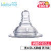 亲亲我(kidsme) 宽口径奶嘴（L圆孔）两只装 908242