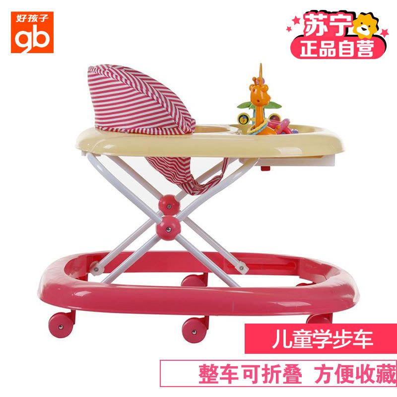 [苏宁自营 正品好货]好孩子Goodbaby可调节折叠婴儿学步车多功能玩具助步车粉色XB109E-J232RY图片