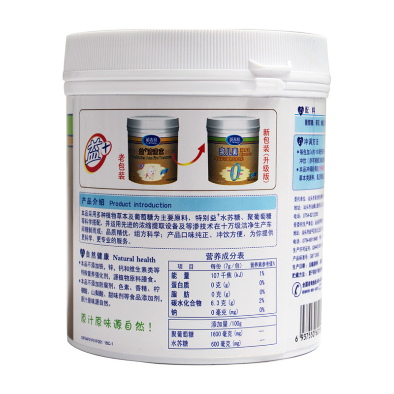 [苏宁自营]英吉利(yingjili)亲儿素清清宝蜂蜜菊花植物固体饮料 210g(7gx30包)*2罐装(国产)