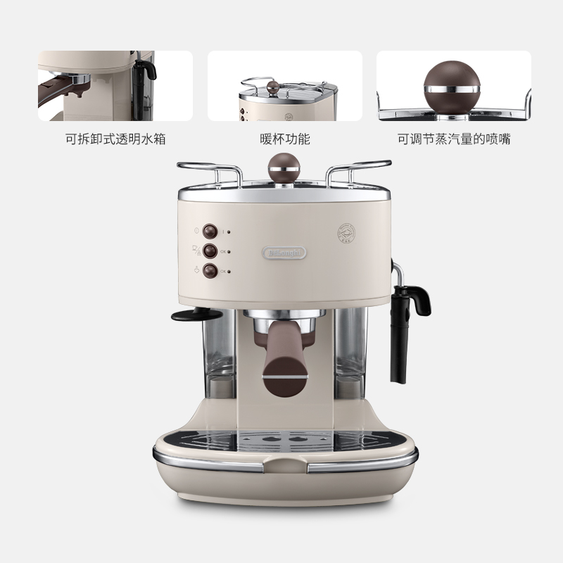 德龙(DeLonghi)泵压式咖啡机ECO310.VBG奶油白 不锈钢锅炉蒸汽奶泡系统 家用意式半自动咖啡机高清大图