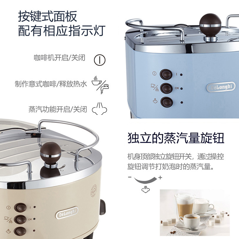 德龙(DeLonghi) 泵压式咖啡机ECO310.VAZ海洋蓝 家用意式半自动咖啡机 不锈钢锅炉 蒸汽手动奶泡现磨萃取高清大图