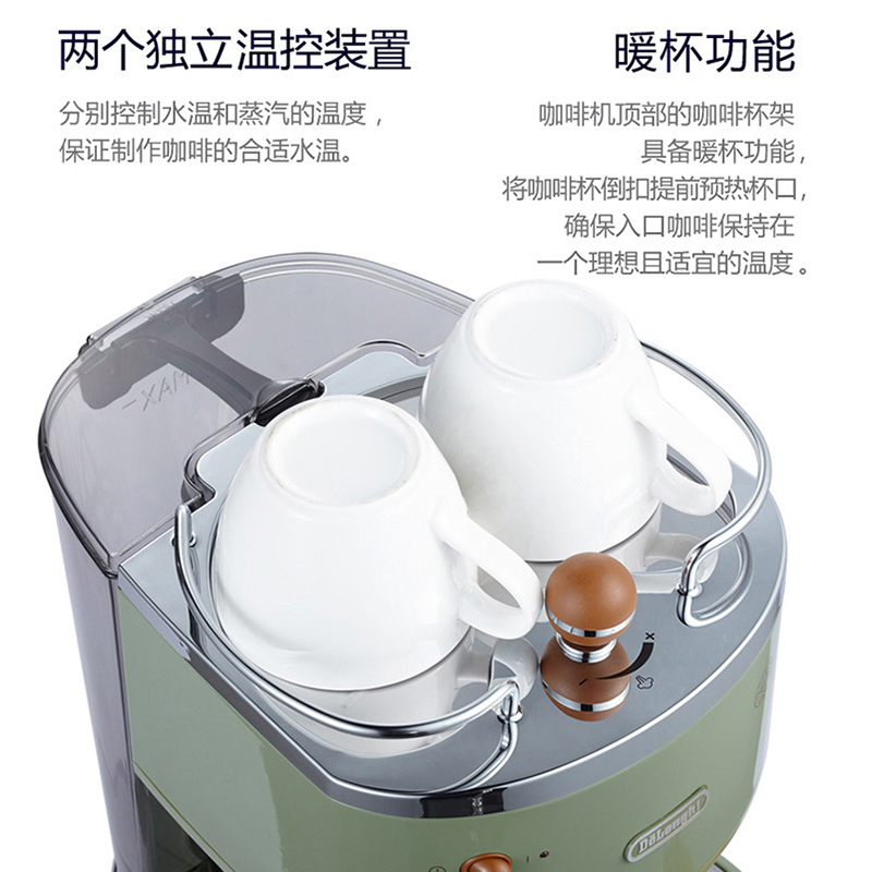 德龙(DeLonghi) 泵压式咖啡机ECO310.VAZ海洋蓝 家用意式半自动咖啡机 不锈钢锅炉 蒸汽手动奶泡现磨萃取高清大图