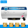 美的电热水器F50-30W7(HD)(遥控)