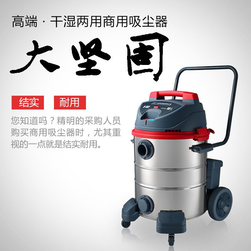 小狗(puppy)吸尘器 D-802 干湿两用 桶式 工业大型 商用吸尘器高清大图
