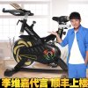伊吉康金刚 动感单车 健身车 家用室内健身器材 器械运动