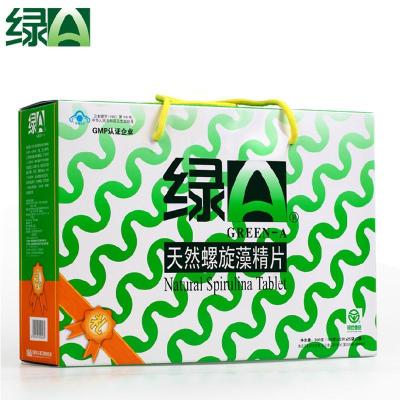 绿A牌螺旋藻精片礼盒(300粒*2筒) 提升免疫力保健品
