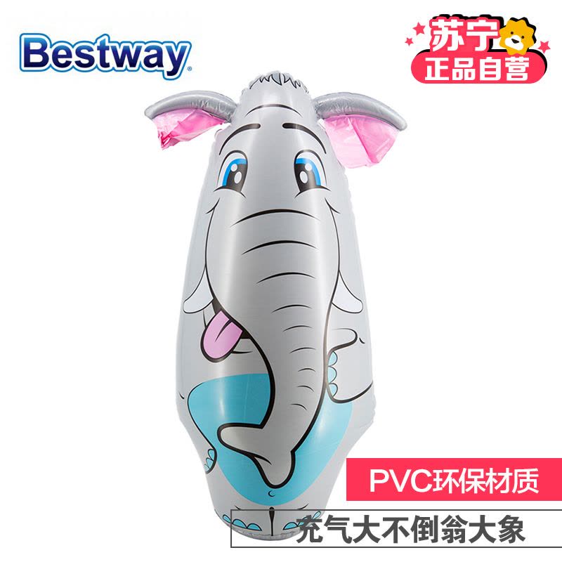 [苏宁自营]Bestway卡通动物不倒翁 儿童拳击袋 52152 大象 宝宝图片