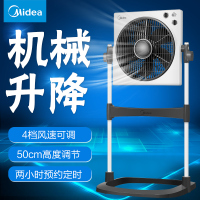 美的(Midea) 电风扇 KYS30-5A 机械升降 家用静音 旋转定时 转页扇 空调伴侣