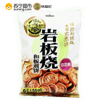 徐福记岩板烧(香芝麻)100g/袋香芝麻味