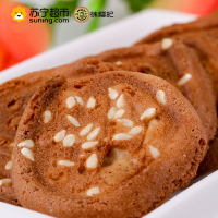 徐福记岩板烧(香芝麻)100g/袋香芝麻味