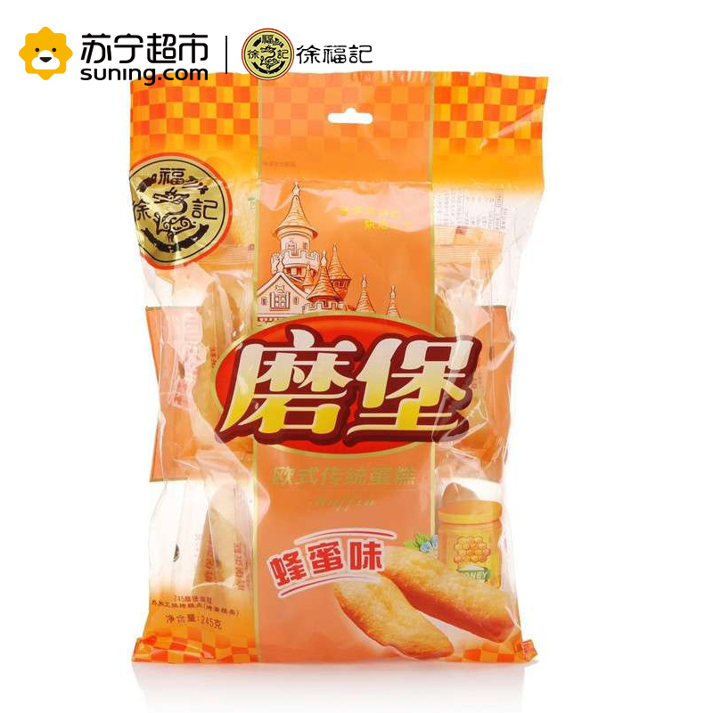 徐福记 磨堡欧式传统蛋糕 蜂蜜味 245g/包 美味糕点