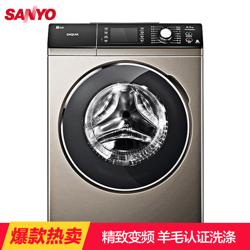 三洋(SANYO) DG-F75366BG 7.5公斤 变频 滚筒洗衣机(玫瑰金)
