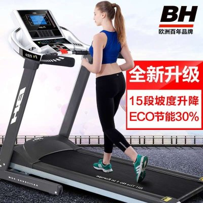 BH必艾奇G6430-F1跑步机家用超静音跑步机折叠多功能健身器材 减肥