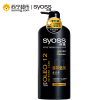 syoss 丝蕴臻粹莹润洗发水750ml