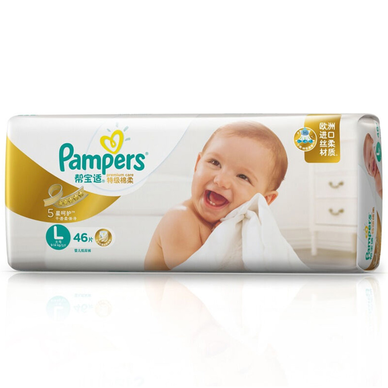 帮宝适(Pampers)特级棉柔透气婴儿纸尿裤/尿不湿正品大号L46片(9-14kg)(国产)高清大图