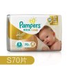 [苏宁自营]帮宝适(Pampers)特级棉柔婴儿纸尿裤/尿不湿 小号S70片(3-8kg)(国产)