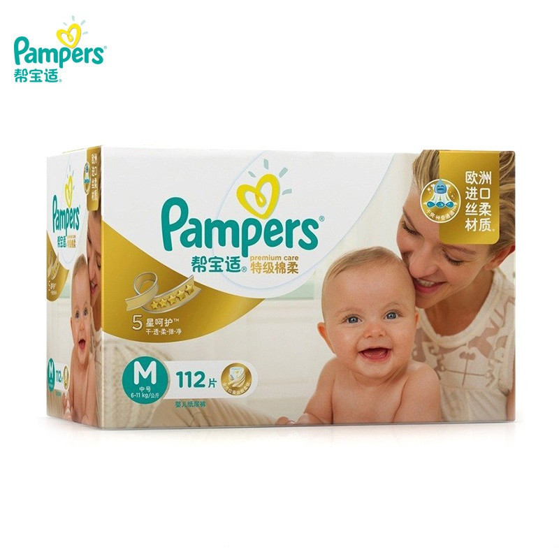 帮宝适(Pampers)特级棉柔婴儿纸尿裤/尿不湿 中号M112片(6-11kg)(国产)