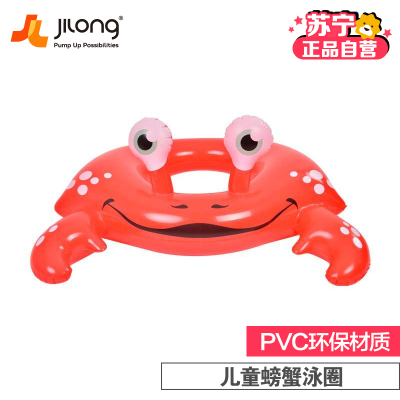 [苏宁自营]JILONG儿童充气泳圈水上游玩游泳圈螃蟹款047214红色