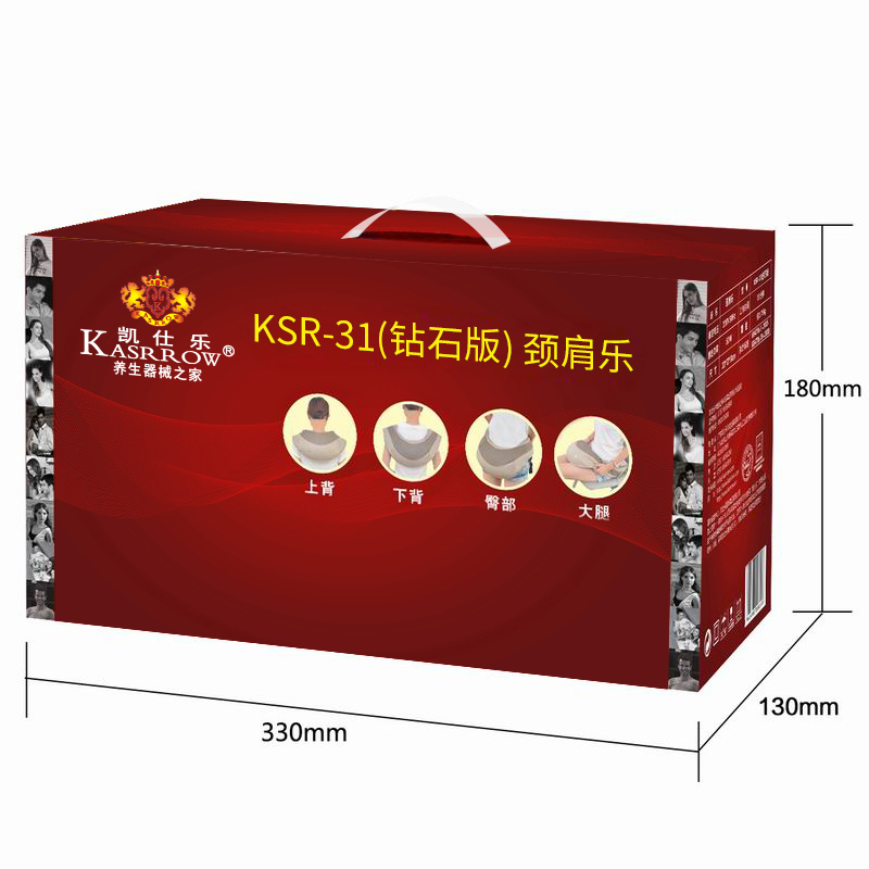 凯仕乐(Kasrrow)KSR-31系列按摩披肩颈肩乐按摩器 钻石版