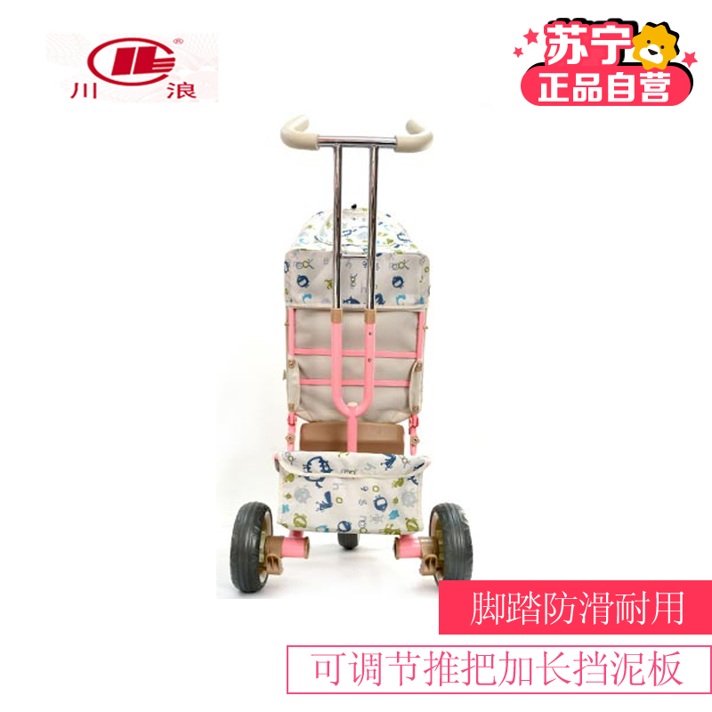 川浪儿童三轮车 宝宝脚踏车DT125巧克力色给好孩子儿童三轮车手推车