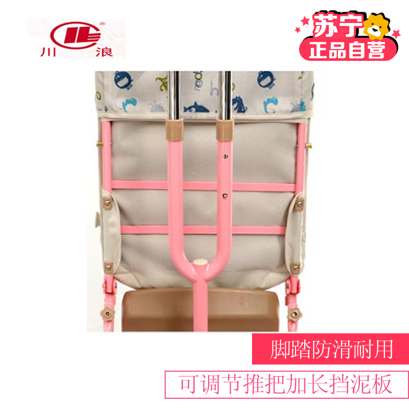 川浪儿童三轮车 宝宝脚踏车DT125巧克力色给好孩子儿童三轮车手推车