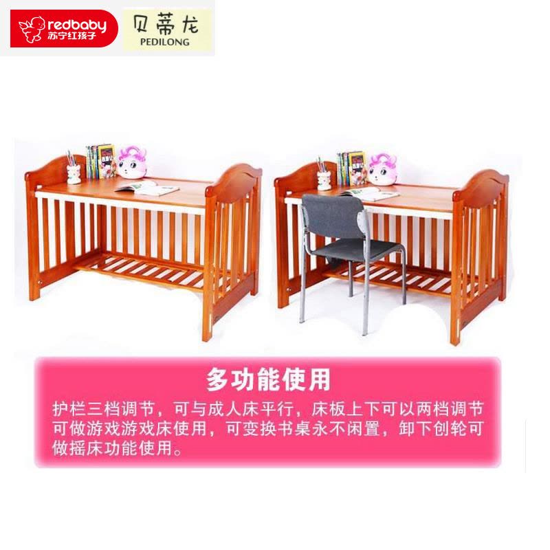 贝蒂龙实木高档多功能IM198婴儿床实木高度可调多功能超大储物婴儿床童床可变书桌图片