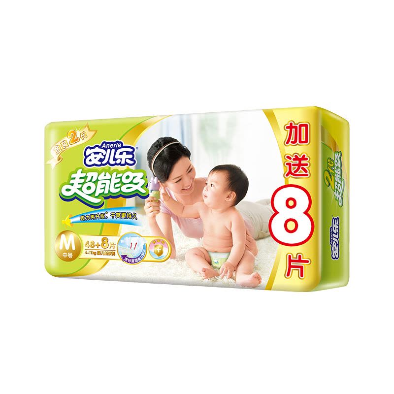 安儿乐(Anerle)超能吸2代婴儿纸尿裤/尿不湿 中号 (M号)48+8片(6kg-11kg)(国产)图片