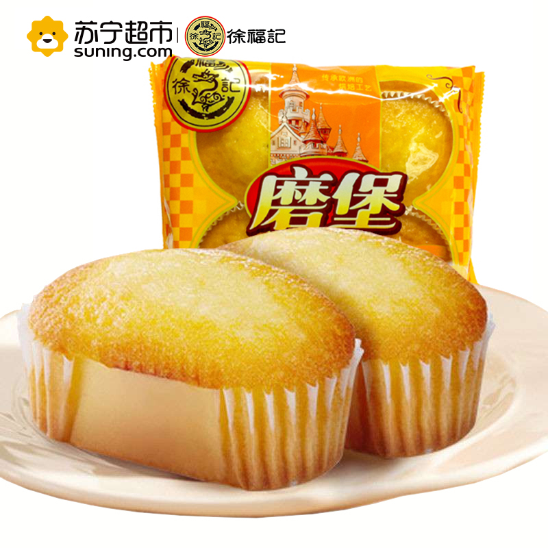 [苏宁超市]徐福记 磨堡蛋糕(奶油味)210g/袋高清大图