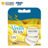 吉列VENUS & OLAY系列 褪毛精修刀(含3刀头)