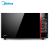 美的(Midea)微波炉 EG720KG4-NA 20L光波烧烤 速热节能 微波炉
