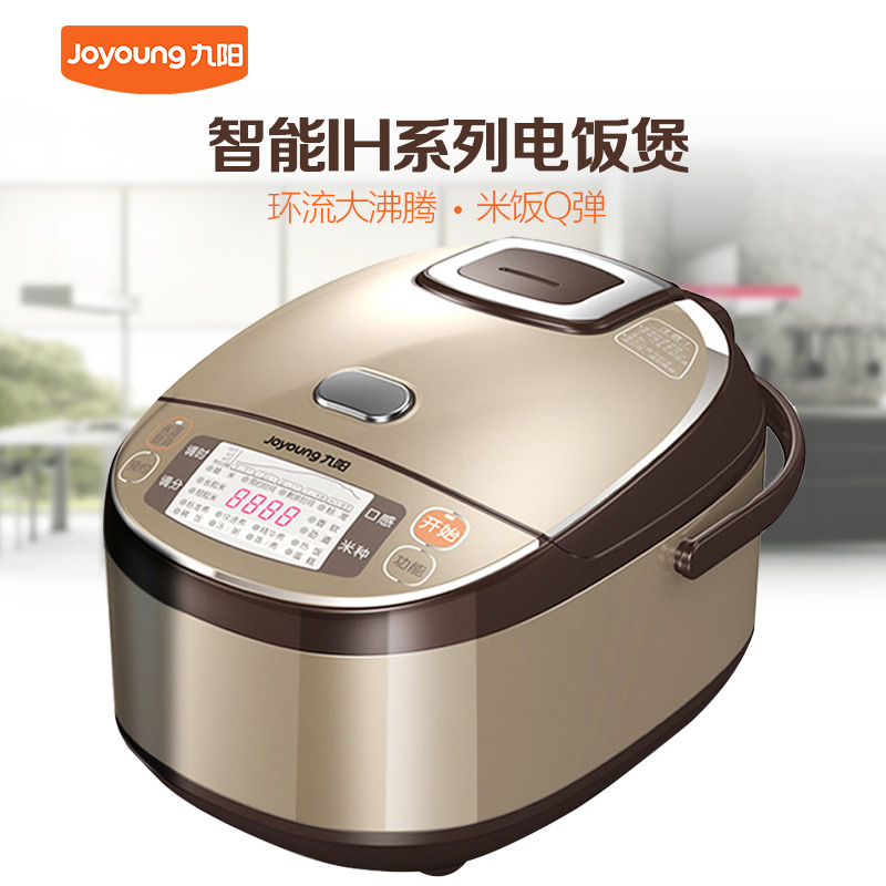 九阳(Joyoung)电饭煲 JYF-I40FS05 智能IH电饭煲 4L IH电磁加热 智能预约 电饭锅