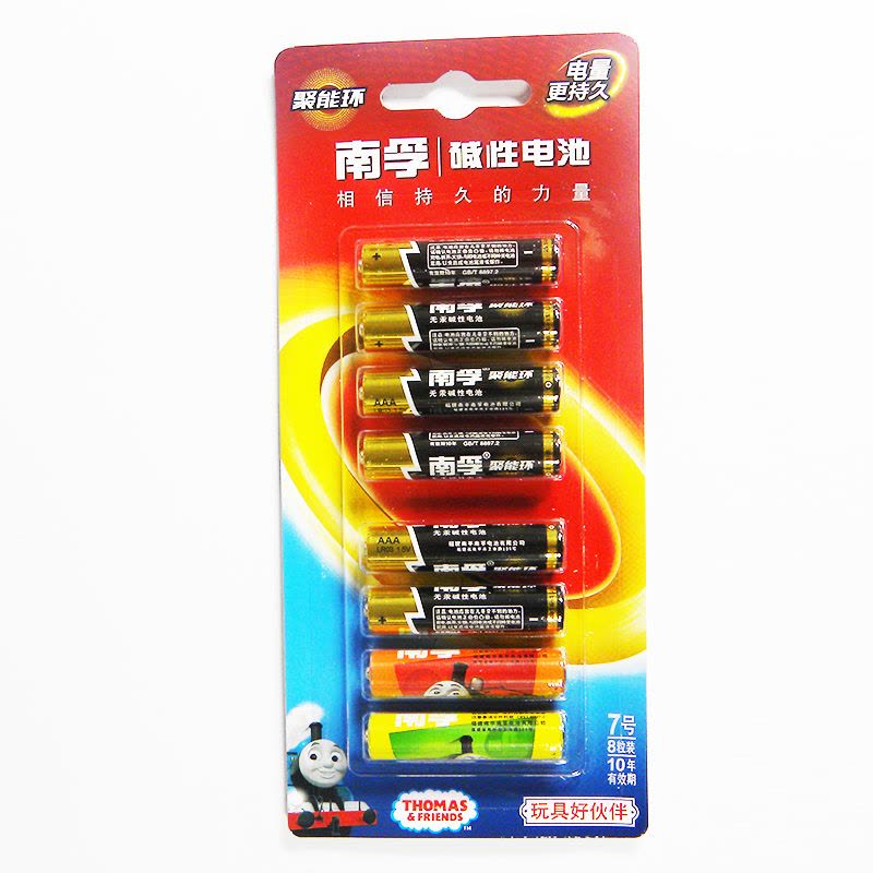 南孚电池(NANFU)通用7号七号8粒碱性碱性耐用干电池儿童玩具体重秤批发遥控器鼠标电池图片
