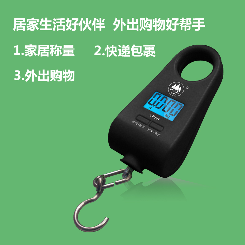 香山 (SENSSUN) 家庭用电子便携秤 LP85 方便携带 防水外壳 安全耐用 快递秤