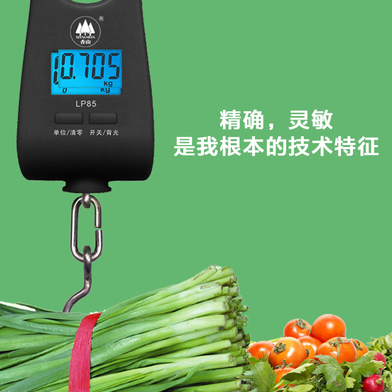 香山 (SENSSUN) 家庭用电子便携秤 LP85 方便携带 防水外壳 安全耐用 快递秤